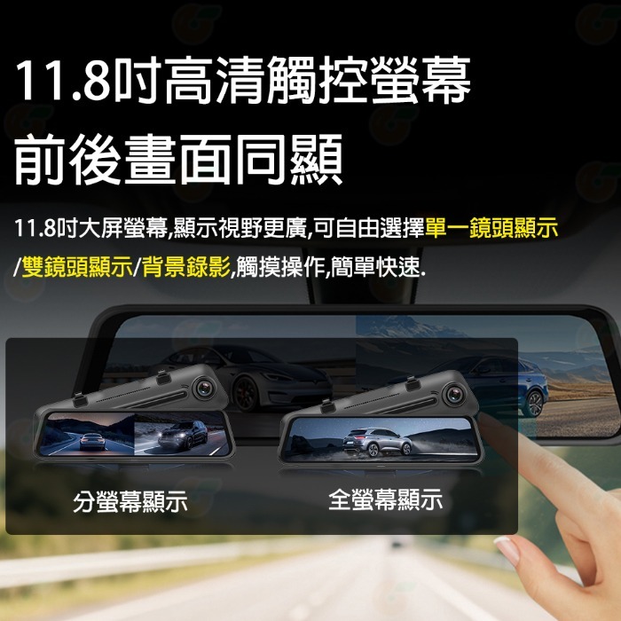 PAPAGO M620 Plus 行車紀錄器 4K+2K 前後雙Sony星光夜視Wi-Fi電子後視鏡 公司貨 測速提醒-細節圖10