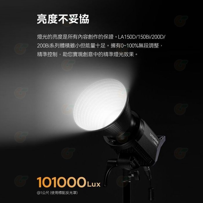 神牛 Godox LA150D 白光 LED 攝影燈 公司貨 190W 色溫5600K 支援App控制 8種FX光效-細節圖2