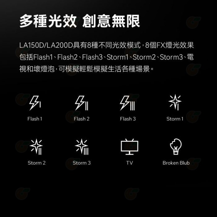 神牛 Godox LA150D 白光 LED 攝影燈 公司貨 190W 色溫5600K 支援App控制 8種FX光效-細節圖7