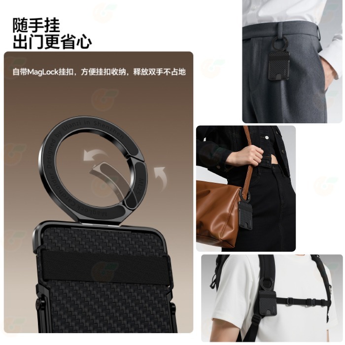 Ulanzi M095 ML25 MagLock卡包 掛扣 雙面磁吸 碳纖面板 手機支架 卡夾 街拍 Vlog 直播 用-細節圖3