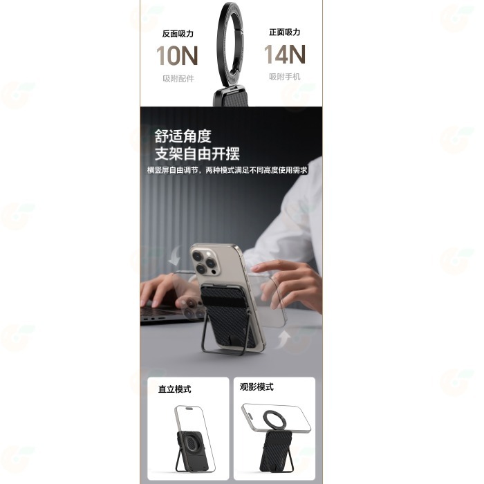 Ulanzi M095 ML25 MagLock卡包 掛扣 雙面磁吸 碳纖面板 手機支架 卡夾 街拍 Vlog 直播 用-細節圖5