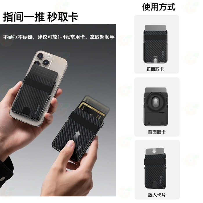 Ulanzi M095 ML25 MagLock卡包 掛扣 雙面磁吸 碳纖面板 手機支架 卡夾 街拍 Vlog 直播 用-細節圖6