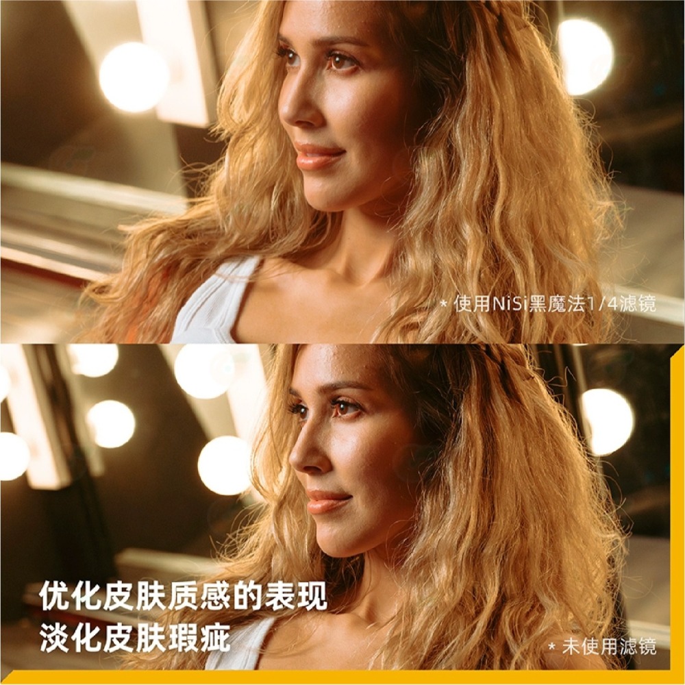 NiSi Black Magic Diffusion 1/4 黑魔法 49 67 72 77 82 95mm 柔焦 濾鏡-細節圖5