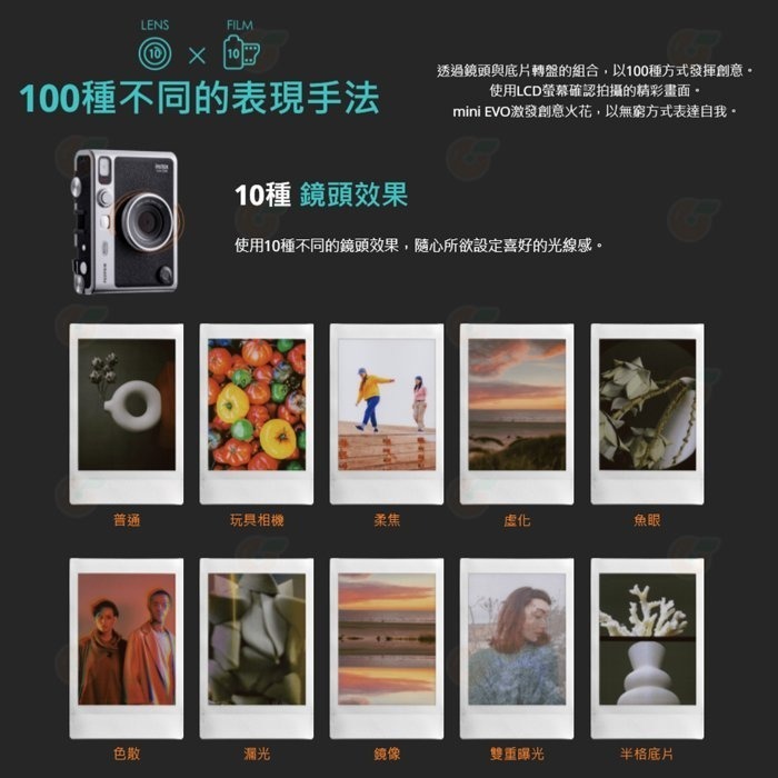 限量 玫瑰粉 套餐組 富士 FUJIFILM instax mini Evo 拍立得 數位相機 相印機 恆昶公司貨 復古-細節圖3