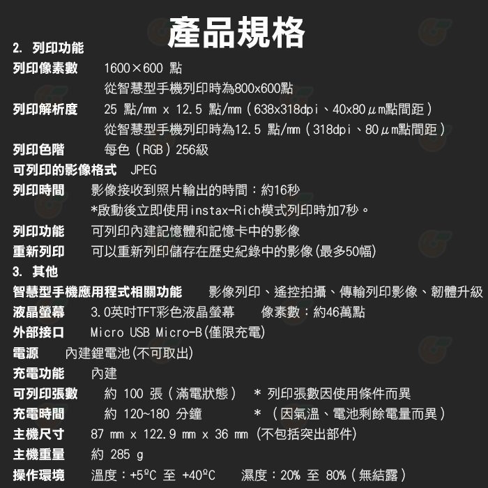 限量 玫瑰粉 套餐組 富士 FUJIFILM instax mini Evo 拍立得 數位相機 相印機 恆昶公司貨 復古-細節圖8