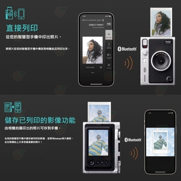 限量 玫瑰粉 套餐組 富士 FUJIFILM instax mini Evo 拍立得 數位相機 相印機 恆昶公司貨 復古-細節圖5