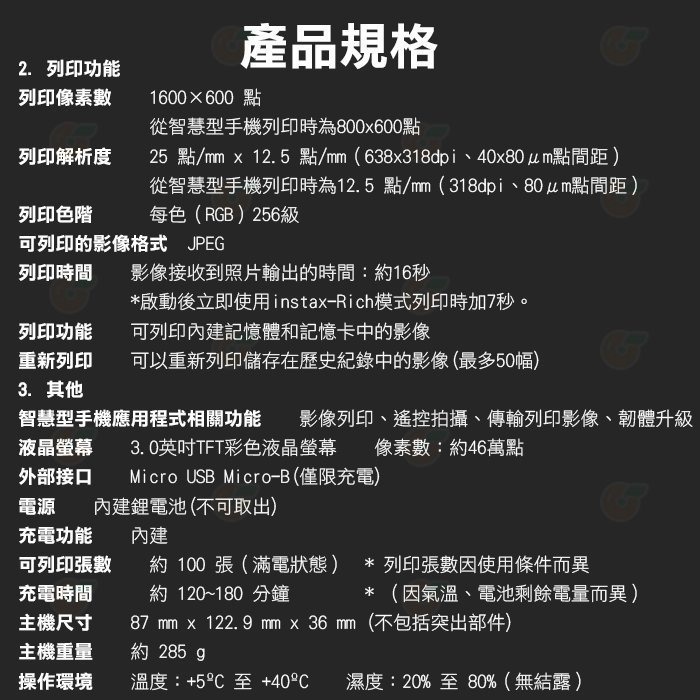 限量 玫瑰粉 套餐組 富士 FUJIFILM instax mini Evo 拍立得 數位相機 相印機 恆昶公司貨 復古-細節圖8