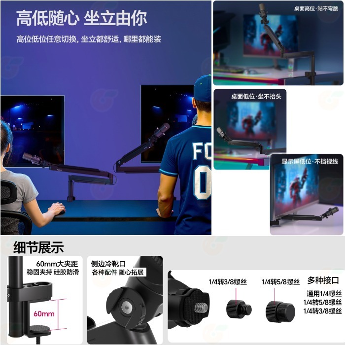 Ulanzi T135 ZJ05 升降麥克風支架 桌夾式 360度調節 懸臂 C夾固定座 直播 錄音 手機 相機 適用-細節圖5