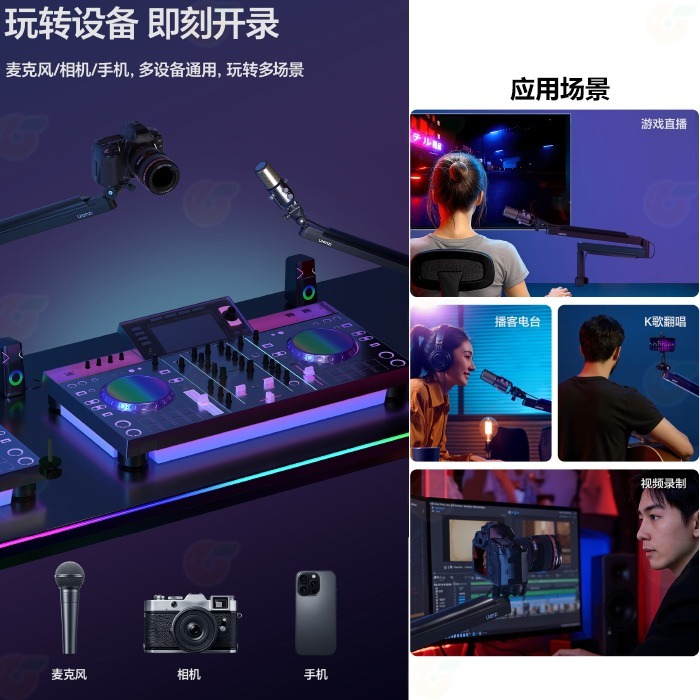 Ulanzi T135 ZJ05 升降麥克風支架 桌夾式 360度調節 懸臂 C夾固定座 直播 錄音 手機 相機 適用-細節圖7