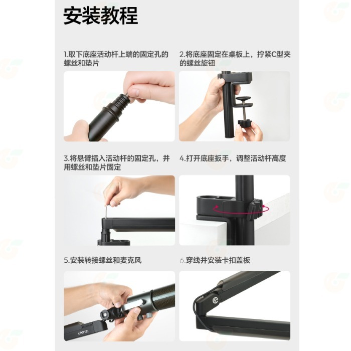 Ulanzi T135 ZJ05 升降麥克風支架 桌夾式 360度調節 懸臂 C夾固定座 直播 錄音 手機 相機 適用-細節圖8