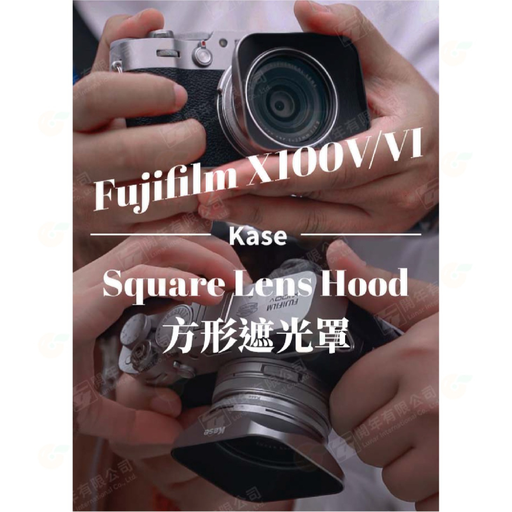 卡色 Kase X100VI 專用 方形遮光罩 鏡頭蓋 MC UV 濾鏡 套組 49mm 保護鏡 富士 X100 VI-細節圖2