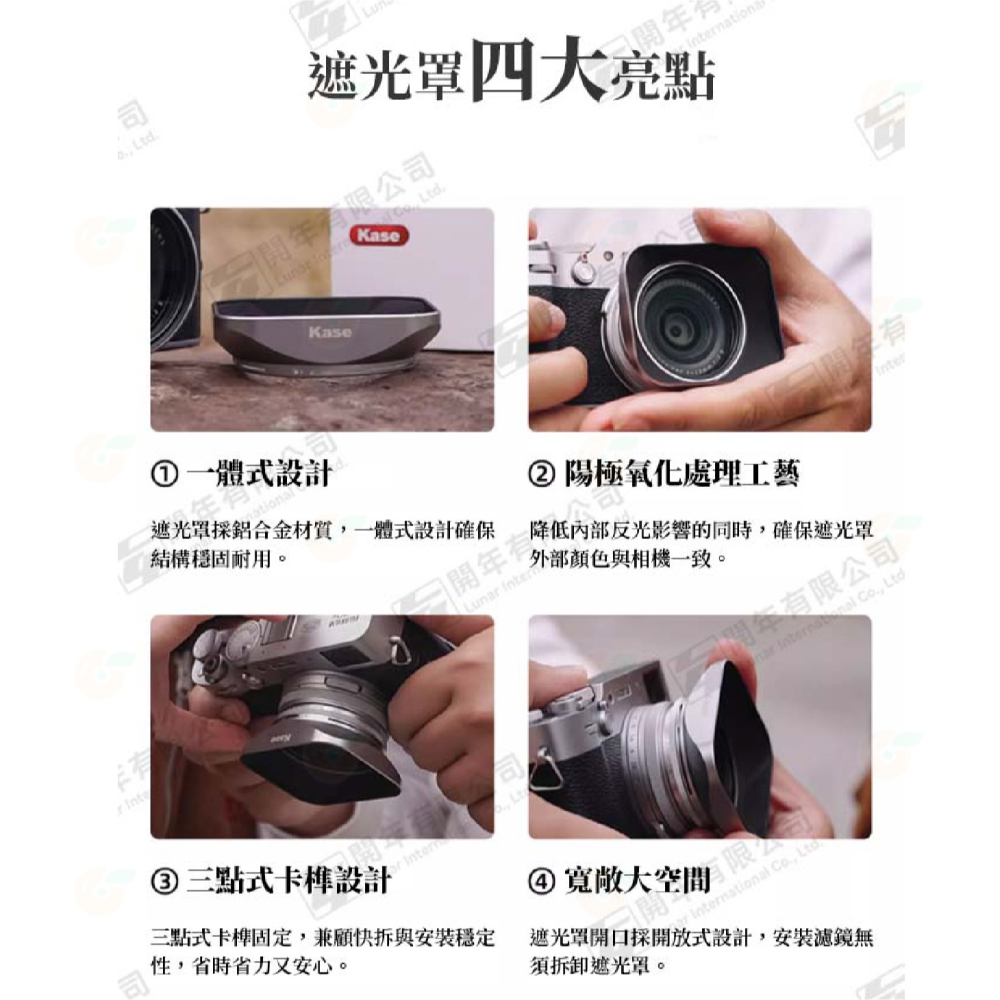 卡色 Kase X100VI 專用 方形遮光罩 鏡頭蓋 MC UV 濾鏡 套組 49mm 保護鏡 富士 X100 VI-細節圖3