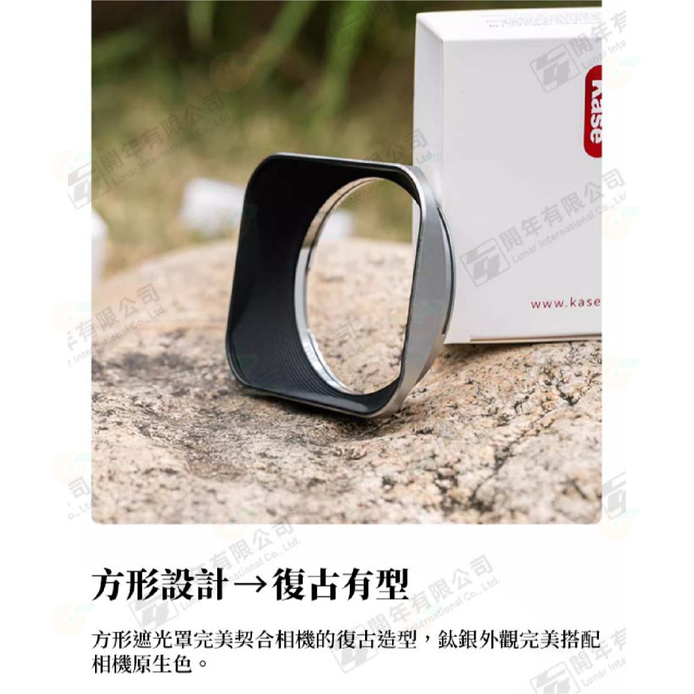 卡色 Kase X100VI 專用 方形遮光罩 鏡頭蓋 MC UV 濾鏡 套組 49mm 保護鏡 富士 X100 VI-細節圖4