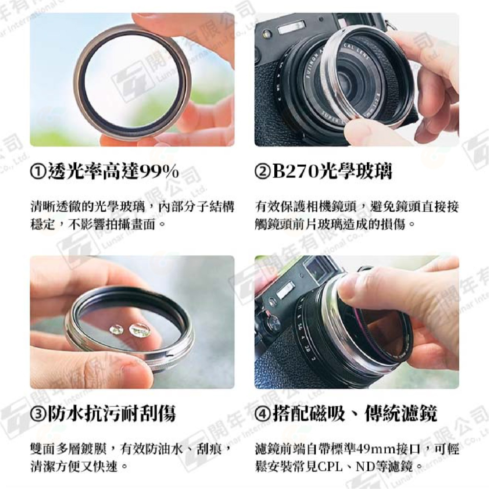 卡色 Kase X100VI 專用 方形遮光罩 鏡頭蓋 MC UV 濾鏡 套組 49mm 保護鏡 富士 X100 VI-細節圖6