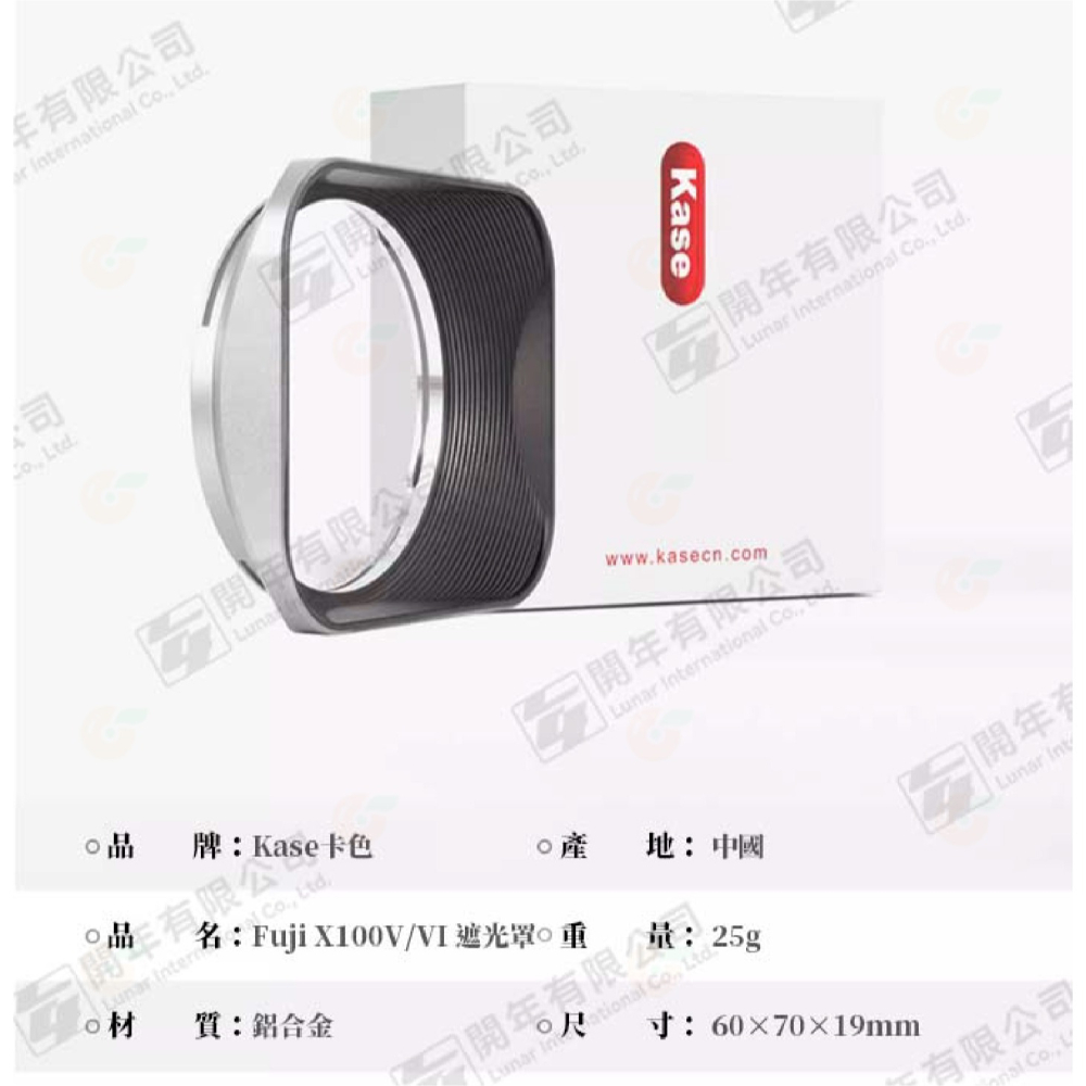 卡色 Kase X100VI 專用 方形遮光罩 鏡頭蓋 MC UV 濾鏡 套組 49mm 保護鏡 富士 X100 VI-細節圖7