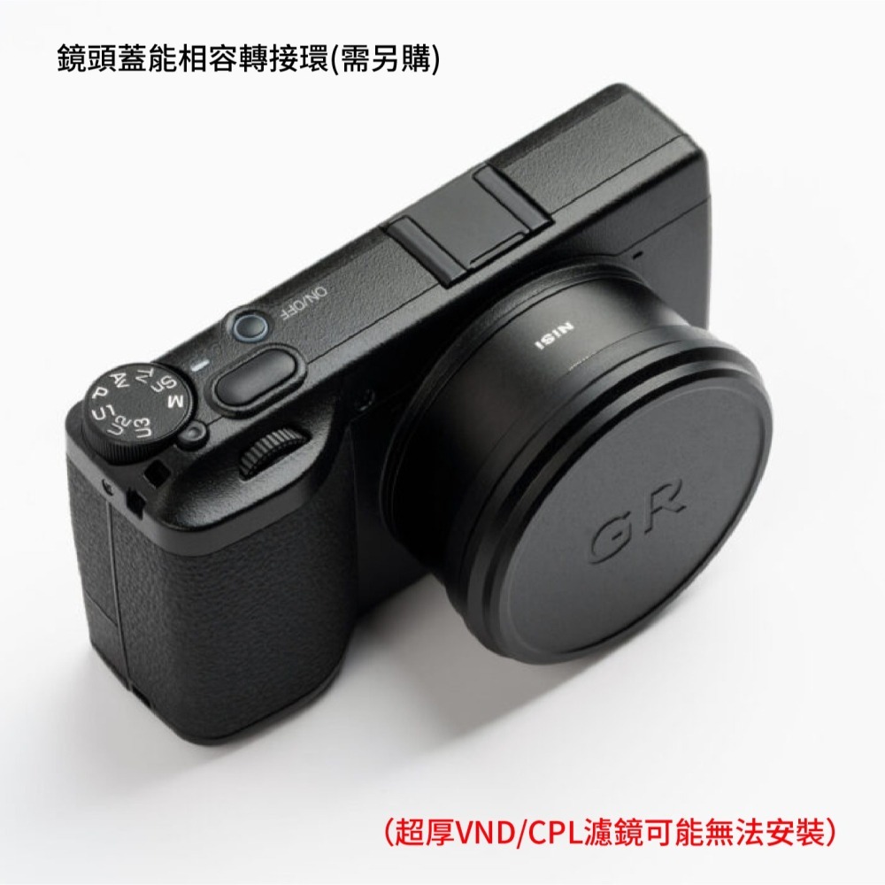 耐司 NISI 理光 RICOH GR4 GRIV PR-8 套筒 裝飾環鏡頭蓋套裝 副廠 轉接環 GA-3 GN-3-細節圖8
