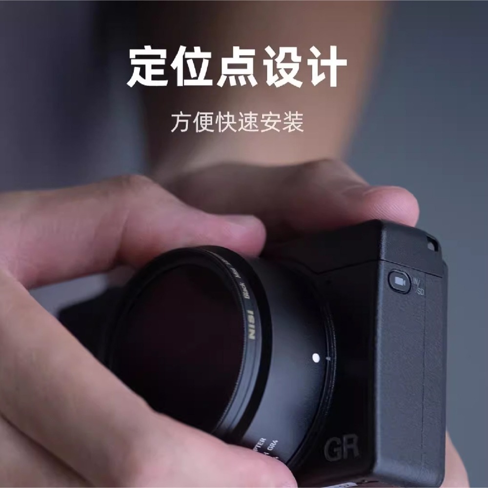 耐司 NISI 理光 RICOH GR4 GRIV PR-8 套筒 鏡頭蓋 裝飾環套裝 副廠 轉接環 GA-3 GN-3-細節圖2