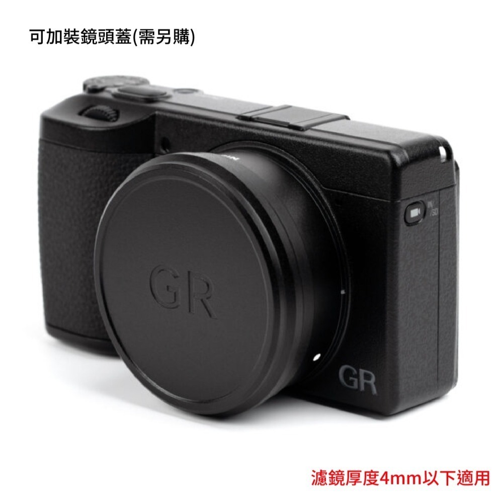 耐司 NISI 理光 RICOH GR4 GRIV PR-8 套筒 鏡頭蓋 裝飾環套裝 副廠 轉接環 GA-3 GN-3-細節圖4