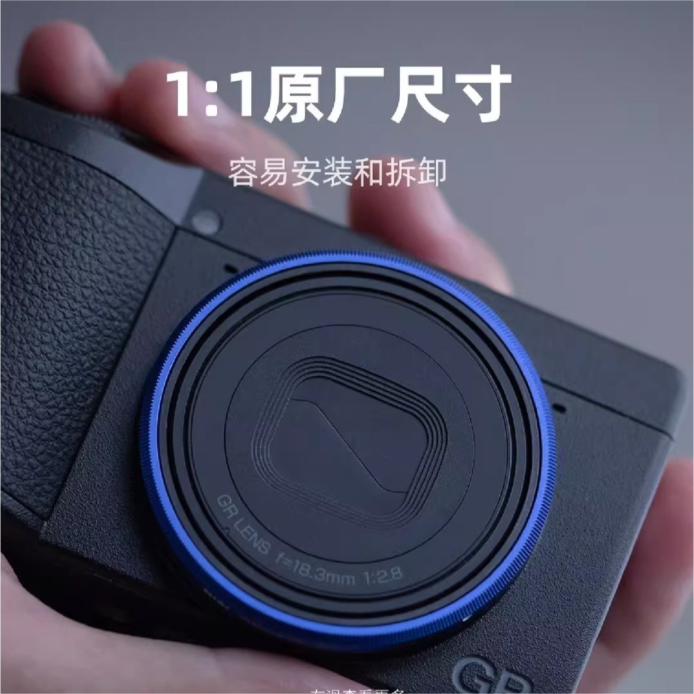 耐司 NISI 理光 RICOH GR4 GRIV PR-8 套筒 鏡頭蓋 裝飾環套裝 副廠 轉接環 GA-3 GN-3-細節圖5
