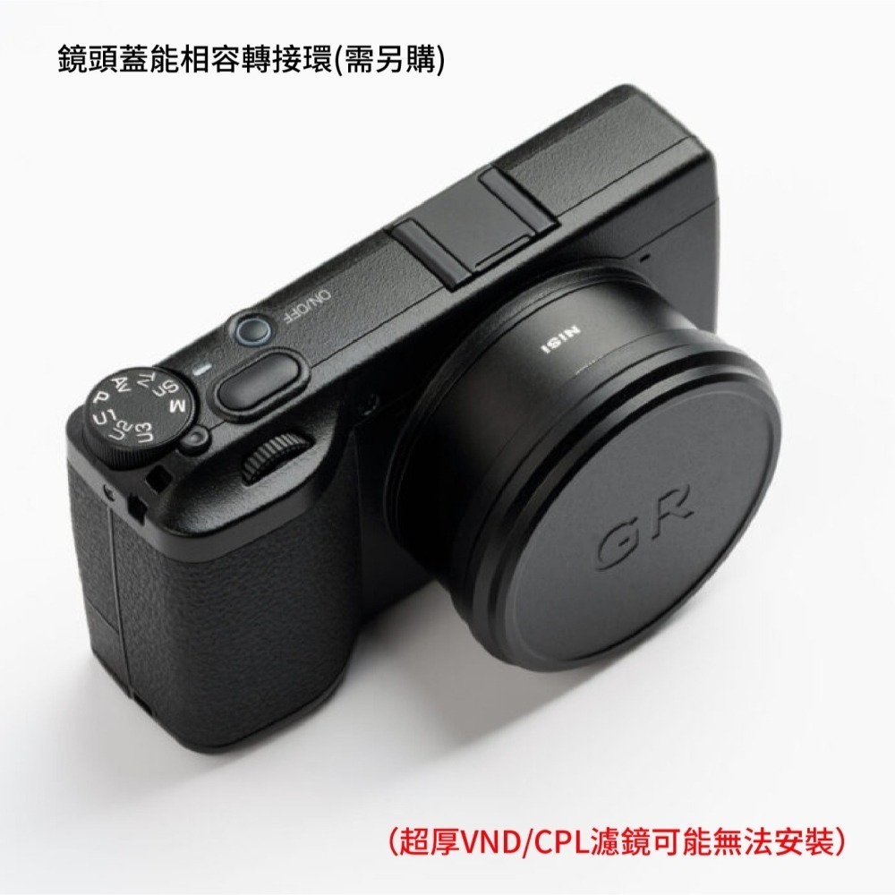 耐司 NISI 理光 RICOH GR4 GRIV PR-8 套筒 鏡頭蓋 裝飾環套裝 副廠 轉接環 GA-3 GN-3-細節圖8