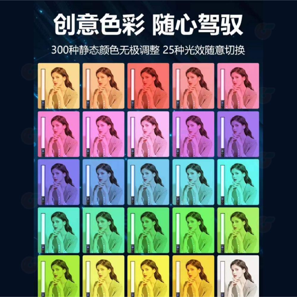 CY-RGB40 全彩 RGB 18W 手持補光燈 LED 1/4 光棒 棒燈 持續燈 攝影燈 棚燈 適用 直播 人像-細節圖3