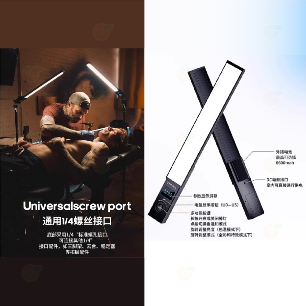 CY-RGB40 全彩 RGB 18W 手持補光燈 LED 1/4 光棒 棒燈 持續燈 攝影燈 棚燈 適用 直播 人像-細節圖5