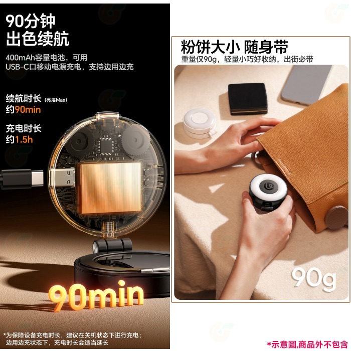 Ulanzi LM23 手機磁吸補光燈二代 L238 M094 即吸即用 360°旋轉調節 雙色溫 手機支架 直播 自拍-細節圖6