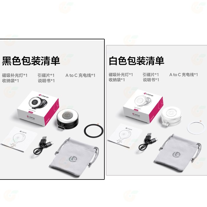 Ulanzi LM23 手機磁吸補光燈二代 L238 M094 即吸即用 360°旋轉調節 雙色溫 手機支架 直播 自拍-細節圖8