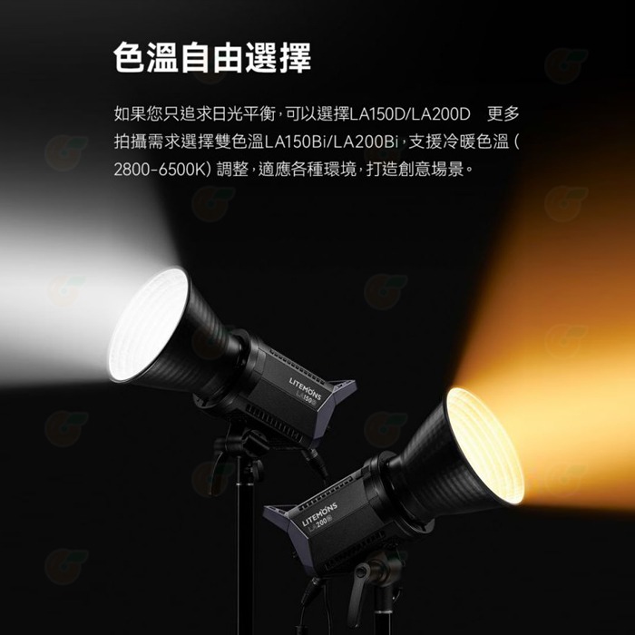 神牛 Godox LA150Bi 雙色溫 LED 攝影燈 公司貨 190W 支援App控制 11種FX光效 保榮卡口-細節圖3