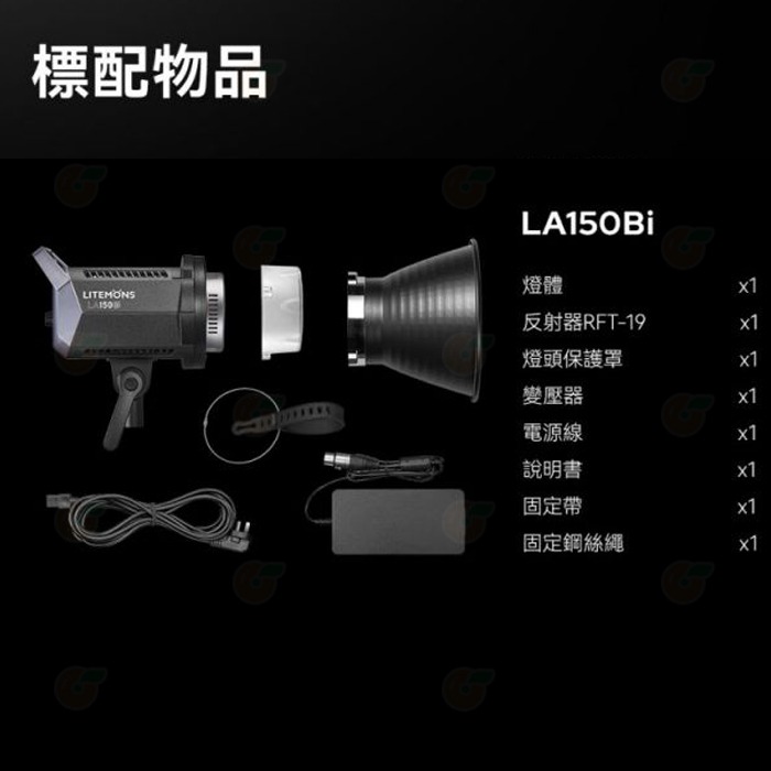 神牛 Godox LA150Bi 雙色溫 LED 攝影燈 公司貨 190W 支援App控制 11種FX光效 保榮卡口-細節圖9