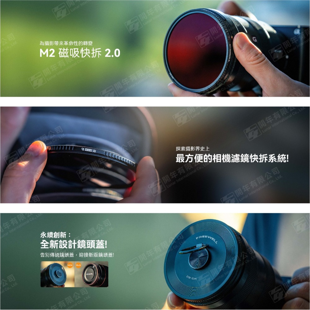 Freewell FW-82M2-5PACK 5件套濾鏡 UV CPL ND8 ND64 ND1000 82mm 磁吸-細節圖2