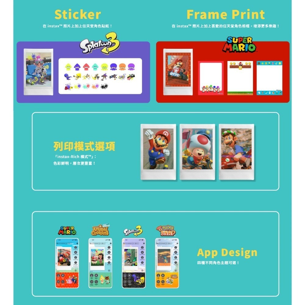超級瑪利歐 富士 FUJIFILM instax mini Link 3 Mario 拍立得印相機 公司貨 Link3-細節圖3