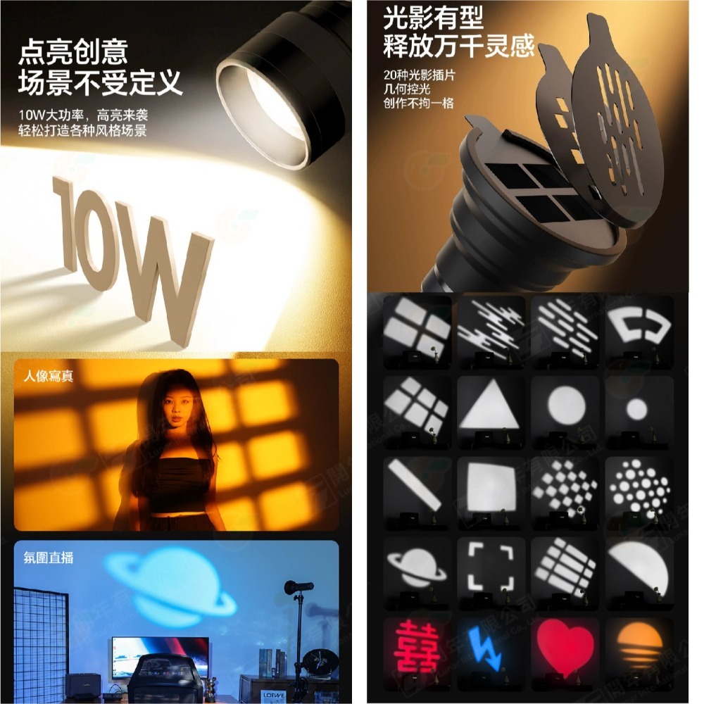 附造型投影片 Ulanzi L219A LM01 造影手電筒 四色RGB 可調焦 補光燈 攝影燈 造型燈 特效-細節圖3