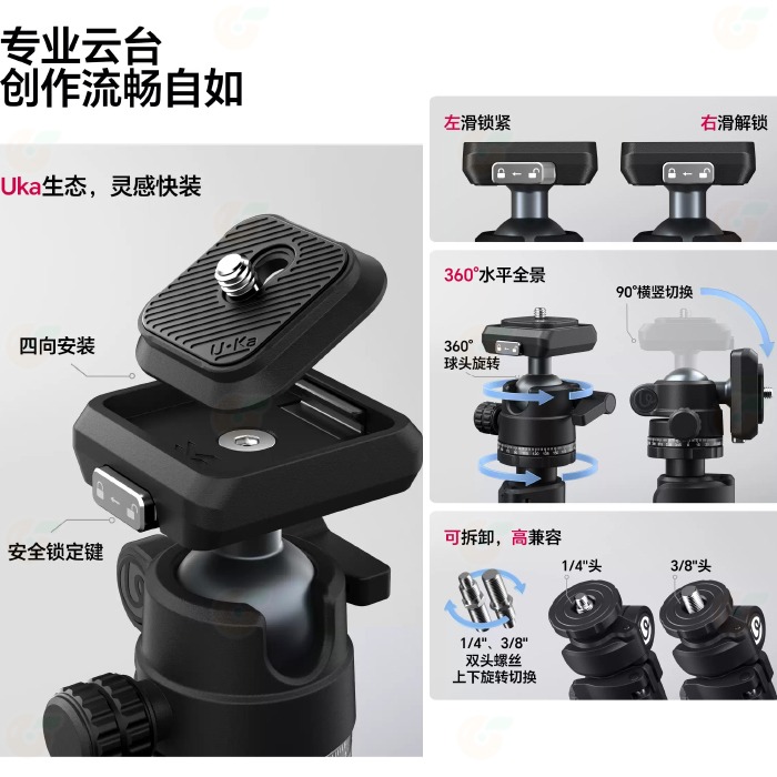 Ulanzi T146 TT59 中軸橫置俯拍三腳架 橫豎俯仰 多機位拍攝 反折腳架 適用 相機 自拍 直播 旅遊-細節圖4