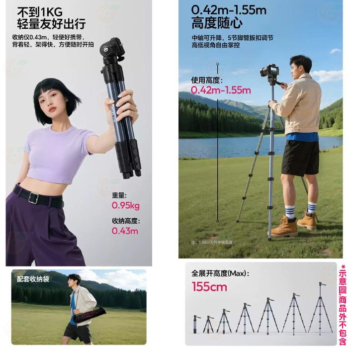 附手機夾 Ulanzi S019 TT39 攝像三腳架 360度全景運鏡 橫豎俯仰拍 承重3kg 適用 直播 Vlog-細節圖3