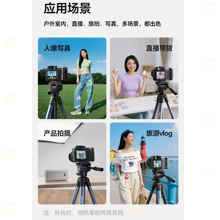 附手機夾 Ulanzi S019 TT39 攝像三腳架 360度全景運鏡 橫豎俯仰拍 承重3kg 適用 直播 Vlog-細節圖8