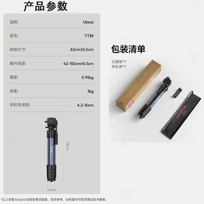 附手機夾 Ulanzi S019 TT39 攝像三腳架 360度全景運鏡 橫豎俯仰拍 承重3kg 適用 直播 Vlog-細節圖9