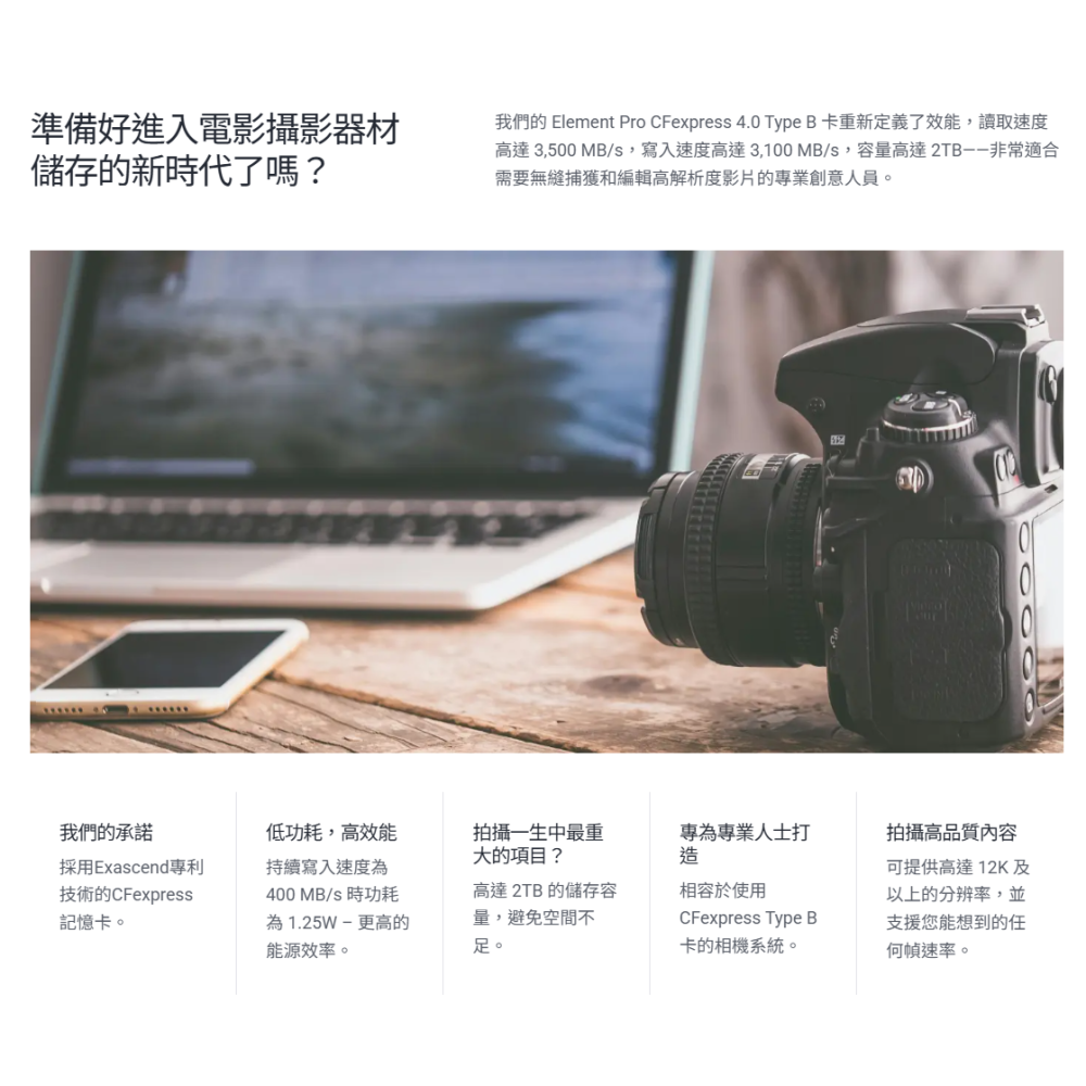 憶昇 Exascend Element Pro CFexpress 4.0 TypeB 256GB 高速記憶卡 256G-細節圖2
