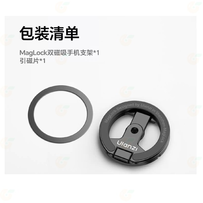 Ulanzi M067 MA02 MagLock雙磁吸手機支架 磁吸扣+環 1/4 接口 多角度調整 適用 手機 Vlo-細節圖8