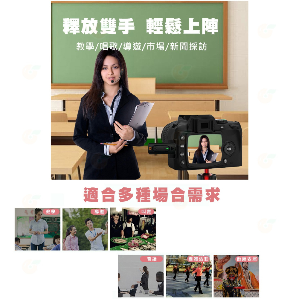 AnyTalk AT-520W-T 一對一 無線教學麥克風 3.5mm 手持式 頭戴式 適用 攝影機 導遊 老師 會議-細節圖4
