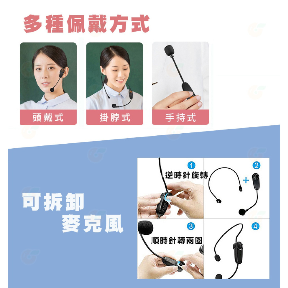 AnyTalk AT-520W-T 一對一 無線教學麥克風 3.5mm 手持式 頭戴式 適用 攝影機 導遊 老師 會議-細節圖6