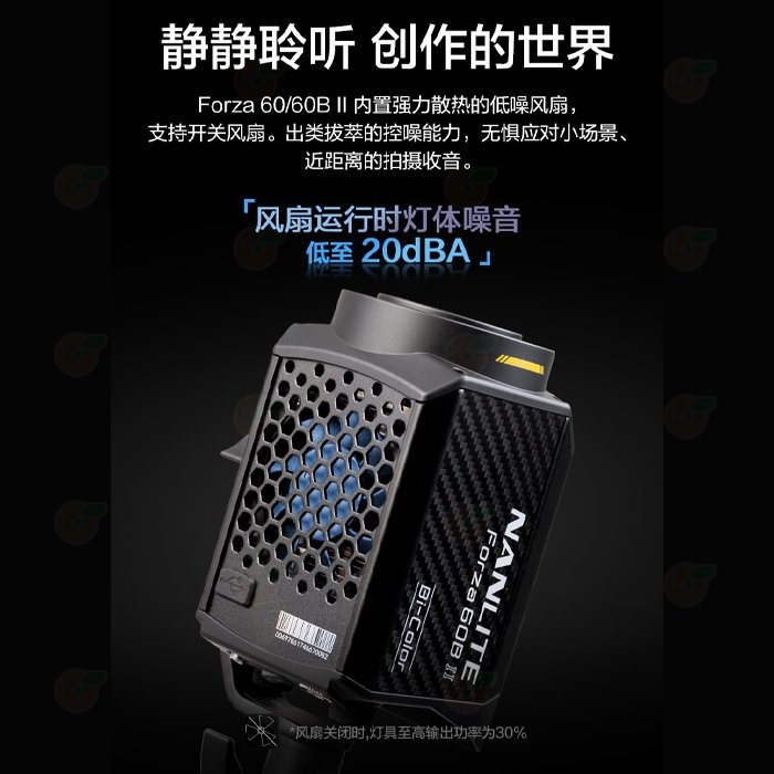 特價 南冠 南光 NANLITE Forza 60B II 二代 雙色 LED 聚光燈 正成公司貨 補光燈 持續燈 棚燈-細節圖7