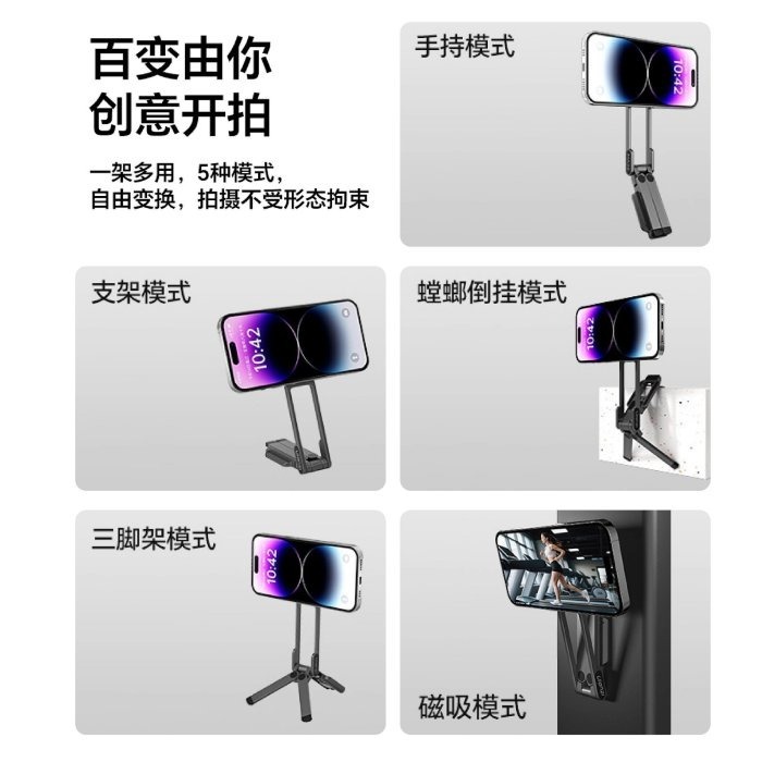 Ulanzi MA57 MA38 MagLock 登山扣手機架 Magsafe 雙面磁吸 三脚架 自拍桿 阿卡 1/4-細節圖3