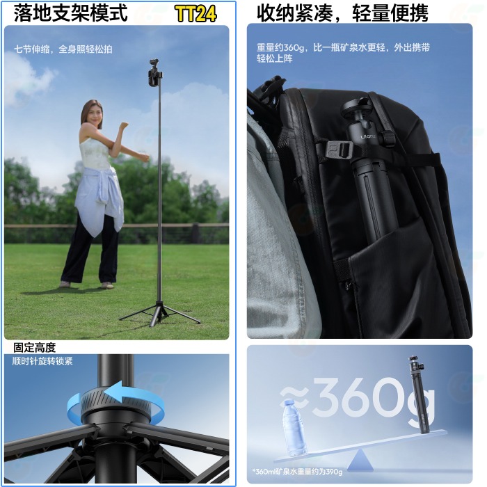Ulanzi S044 TT24 T122 MT85 小火炬自拍杆 Cka款 小火炬二代 磁吸支架 橫豎拍 伸縮 直播-細節圖8