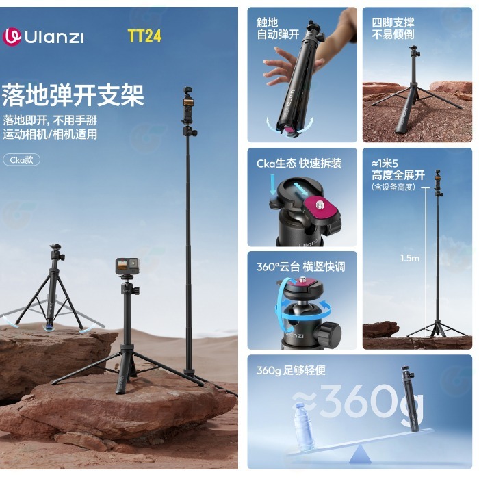 Ulanzi S044 TT24 T122 MT85 小火炬自拍杆 Cka款 小火炬二代 磁吸支架 橫豎拍 伸縮 直播-細節圖6