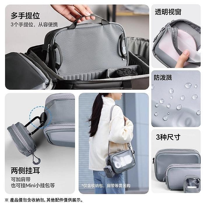 💼 Ulanzi BP15 透明收納包 防潑水 隔板 攜帶包 攝影配件包 化妝包 娃包 盥洗包 耳機收納包 保護包-細節圖2