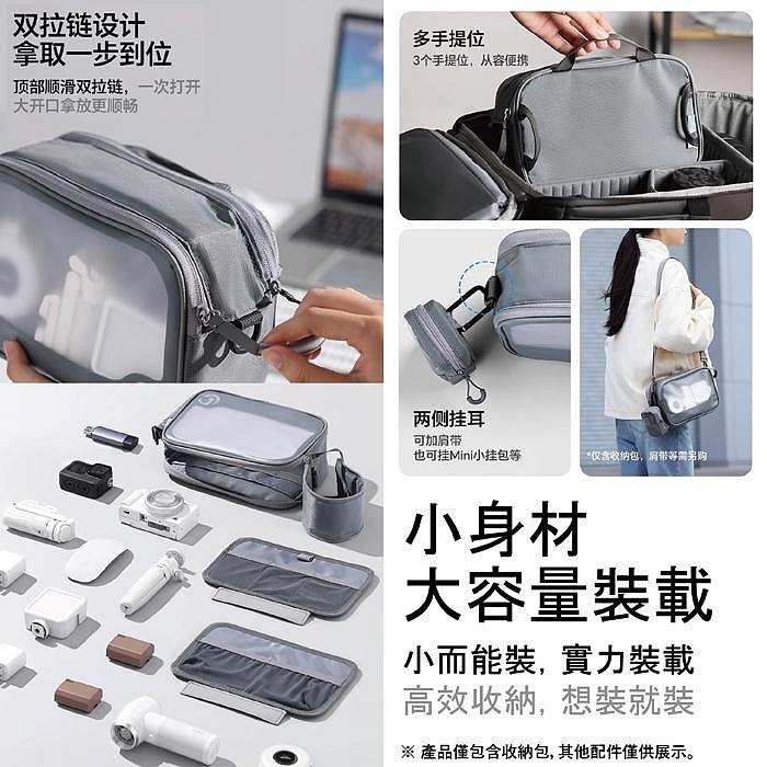 💼 Ulanzi BP15 透明收納包 防潑水 隔板 攜帶包 攝影配件包 化妝包 娃包 盥洗包 耳機收納包 保護包-細節圖6