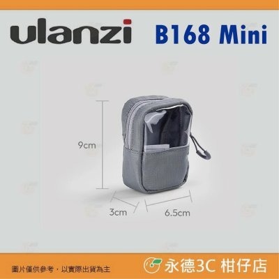 💼 Ulanzi BP15 透明收納包 防潑水 隔板 攜帶包 攝影配件包 化妝包 娃包 盥洗包 耳機收納包 保護包-規格圖9