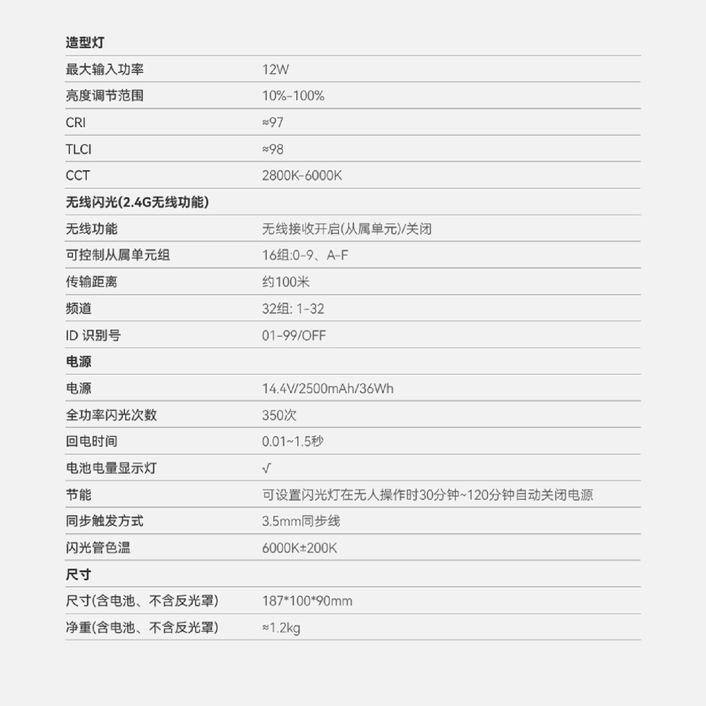 神牛 Godox AD300PRO II 專業外拍TTL閃光燈 300W 棚燈 閃燈 造型燈 AD300proII 二代-細節圖7