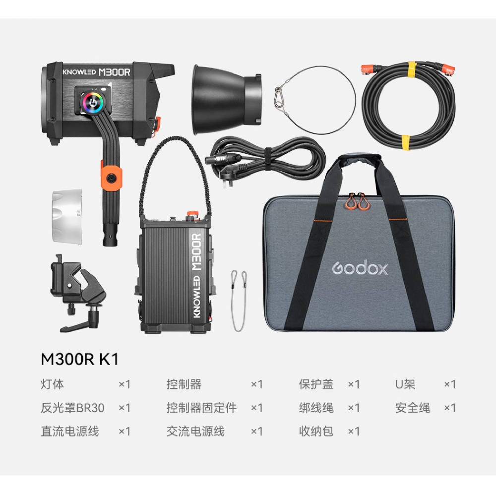 神牛 Godox KNOWLED M300R K1 全彩COB燈 RGB 公司貨 LED 棚燈 補光燈 攝影燈 影視燈-細節圖5